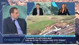 Πρόεδρος ΕΟΔΑΣΑΑΜ, Μεταξύ,proedros eodasaam, metaxy