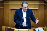 Φάμελλος, Σύνταγμα, Οι Έλληνες ́χνουν, ́γκλημα, Τεμπών,famellos, syntagma, oi éllines ́chnoun, ́gklima, tebón
