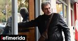 Πολάκης, Πρέπει,polakis, prepei