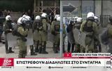 Χτύπησαν, ANT1, Σύνταγμα – Ούρλιαξε,chtypisan, ANT1, syntagma – ourliaxe