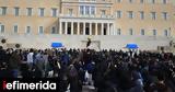 Επιστρέφει, Σύνταγμα, [δείτε ],epistrefei, syntagma, [deite ]