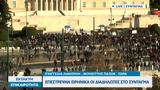 ΠΑΣΟΚ Ευαγγελία Λιακούλη, Σύνταγμα,pasok evangelia liakouli, syntagma