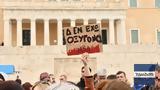 Τέμπη,tebi