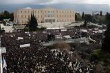 Δυναμικό, Τεμπών,dynamiko, tebon