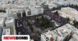 Συγκέντρωση, Τέμπη, Σύνταγμα, Πόσοι, ΕΛ ΑΣ - 27,sygkentrosi, tebi, syntagma, posoi, el as - 27