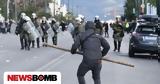 Τέμπη, Πώς, Σύνταγμα,tebi, pos, syntagma