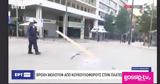Τέμπη, Πέταξαν, ΕΡΤ,tebi, petaxan, ert
