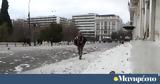 Σύνταγμα, Ακροαριστερών, Μπαχαλάκηδων,syntagma, akroaristeron, bachalakidon
