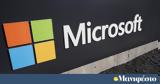 Τέλος, Μάϊο, Skype, Microsoft,telos, maio, Skype, Microsoft