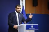 Μαρινάκης, Τέμπη,marinakis, tebi