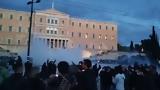 Σύνταγμα,syntagma