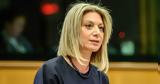 Μαρία Καρυστιανού, Μου,maria karystianou, mou