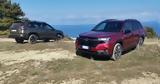Οδηγήσαμε, Ελλάδα, -αλλά - Subaru Forester,odigisame, ellada, -alla - Subaru Forester