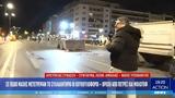 Τέμπη, Βγήκαν, Δήμου Αθηναίων, Σύνταγμα, - Θα, 6-7, Βίντεο,tebi, vgikan, dimou athinaion, syntagma, - tha, 6-7, vinteo