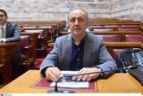 Επίθεση, ΝΔ Θεόδωρου Καράογλου,epithesi, nd theodorou karaoglou