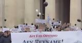Τέμπη, Γερμανίας,tebi, germanias