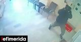 Hooded, ND MP Fanis Pappas,Thessaloniki