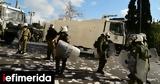 Police,Athens 29