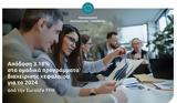 Eurolife FFH, Απόδοση 3 18, 2024,Eurolife FFH, apodosi 3 18, 2024