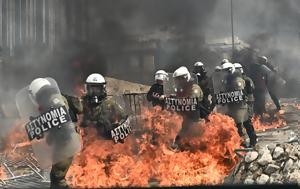 Η αμαύρωση μιας μεγαλειώδους  ειρηνικής συγκέντρωσης πολιτών και ο  διεθνής διασυρμός μας ως χώρας