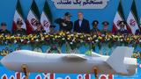 ΗΠΑ, Κυρώσεις, Ιράν, UAVs,ipa, kyroseis, iran, UAVs