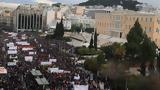 Τέμπη,tebi