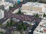 Κυβέρνηση, Σημείο,kyvernisi, simeio