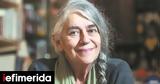 Κορνιζωμένοι, Πρώτη, Ιωάννας Καρυστιάνη,kornizomenoi, proti, ioannas karystiani