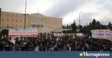 Μια τολμηρή συμφωνία,