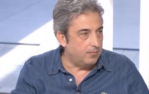 Τέμπη | Συγκλονίζει, Παύλος Ασλανίδης, Ανάπηροι, tebi | sygklonizei, pavlos aslanidis, anapiroi