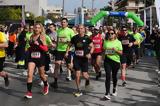 16 Μαρτίου, Run Maroussi – Σπύρος Λούης,16 martiou, Run Maroussi – spyros louis