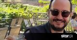 Βασίλης Καλογήρου, Στη,vasilis kalogirou, sti