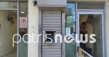 Πύργος, Ανατίναξαν ΑΤΜ, Κυλλήνη, 140 000,pyrgos, anatinaxan atm, kyllini, 140 000