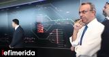 Σταϊκούρας, ΕΟΔΑΣΑΑΜ, Σχέδιο Δράσης, Ε Ε,staikouras, eodasaam, schedio drasis, e e