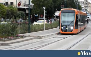 Αλλαγές, Τραμ, - Κυκλοφοριακές, allages, tram, - kykloforiakes