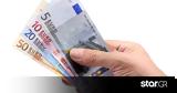 -ΕΦΚΑ - ΔΥΠΑ, 7 Μαρτίου,-efka - dypa, 7 martiou