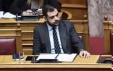 Μαρινάκης, Τέμπη, Τιμωρία, Δικαιοσύνη,marinakis, tebi, timoria, dikaiosyni