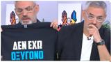 Νίκος Συρίγος, Λύγισε, – Πατέρας, Δεν,nikos syrigos, lygise, – pateras, den