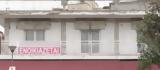 Θεσσαλονίκη, Λαγκάδα,thessaloniki, lagkada