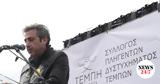 Παύλος Ασλανίδης, Πήγαμε,pavlos aslanidis, pigame