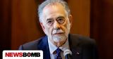 Χρυσά Βατόμουρα, Χειρότερος, Φράνσις Φορντ Κόπολα -,chrysa vatomoura, cheiroteros, fransis fornt kopola -