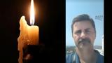 Βαρύ, Ασπίδα – Έφυγε, Κώστας Κοκράνης,vary, aspida – efyge, kostas kokranis