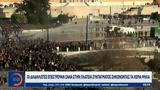 Πεδίο, Αθήνα -,pedio, athina -