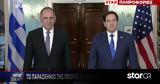 Γεραπετρίτης - Ρούμπιο,gerapetritis - roubio