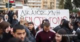 Δικαιοσύνη,dikaiosyni