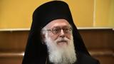 Αρχιεπίσκοπος Αναστάσιος,archiepiskopos anastasios