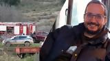 Βασίλη Καλογήρου,vasili kalogirou