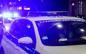Συνελήφθησαν 3, Αττική, synelifthisan 3, attiki
