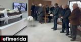 Αποτεφρώθηκε, Γιώργος Χατζόπουλος, Κάλβος [εικόνες],apotefrothike, giorgos chatzopoulos, kalvos [eikones]