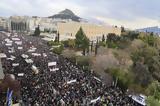 Το μήνυμα των πολιτών και οι κινήσεις της κυβέρνησης,